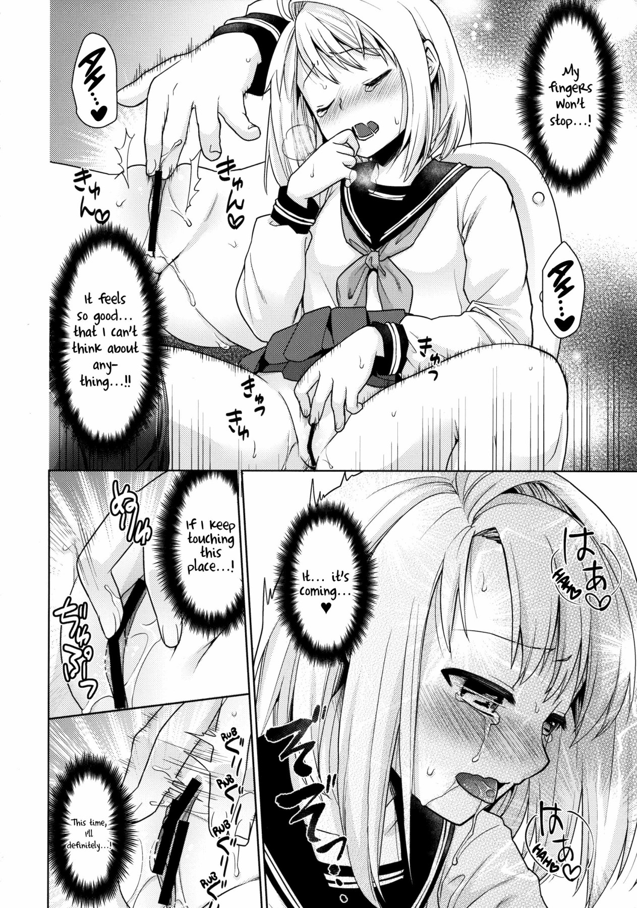 Hentai Manga Comic-The Taciturn Girl is a Victim of Molestation-v22m-Read-195